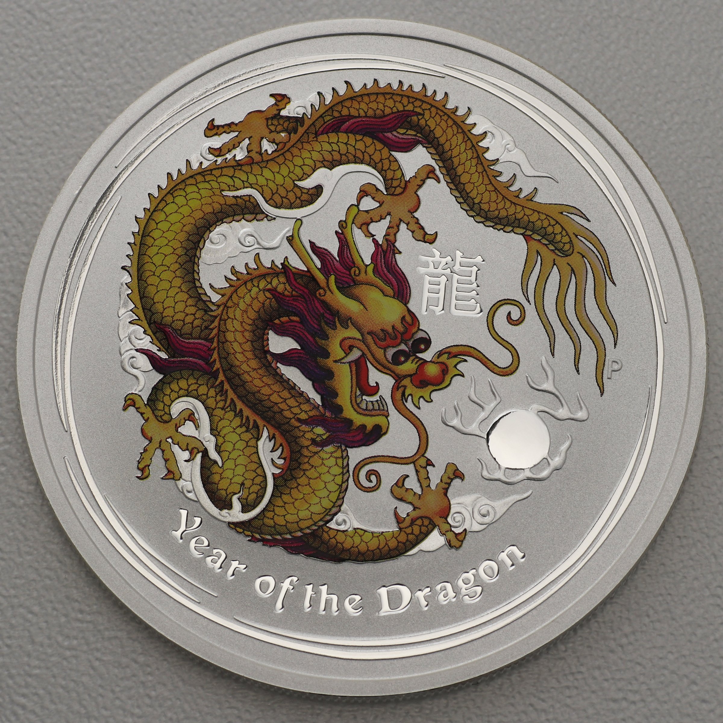 Silbermünze 1oz "Drache" 2012 (koloriert) Lunar II – Year of the Dragon (Australien) - Detailansicht 5