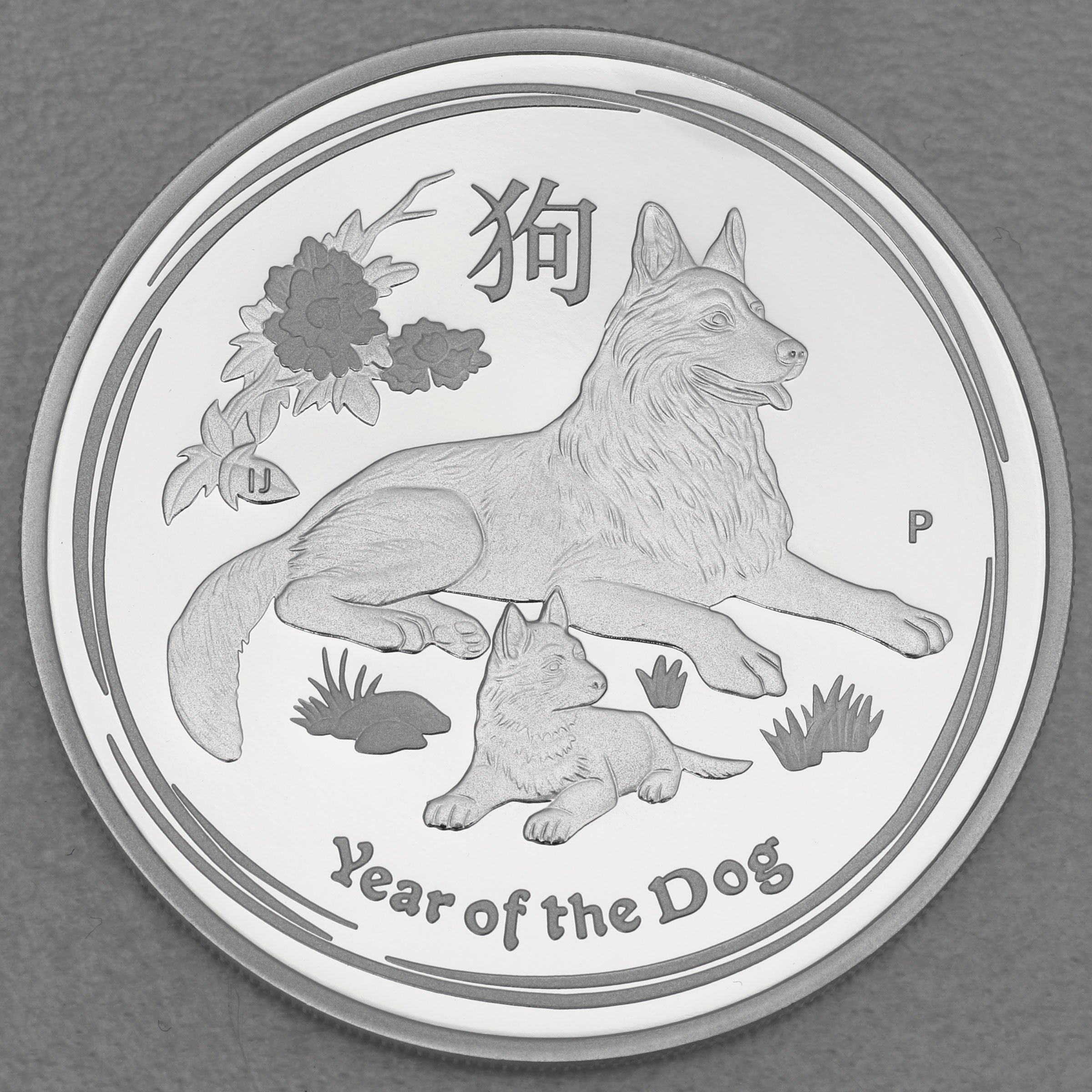 Silbermünze 1oz "Hund" 2018 (PP) Lunar II – Year of the Dog (Australien) - Hauptansicht