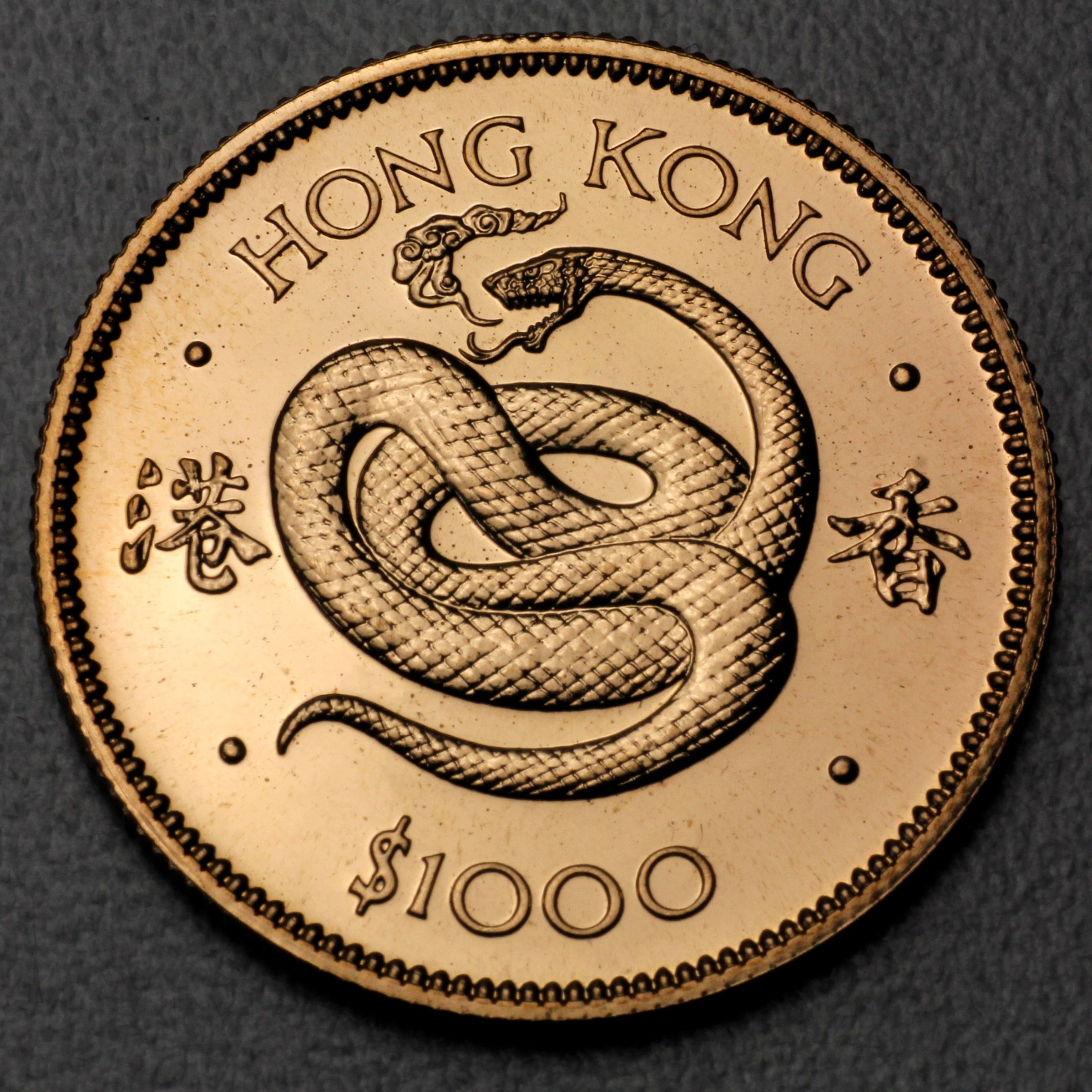 Goldmünze 1000 Dollar "Year of the Snake" 1977 (Hongkong) - Hauptansicht