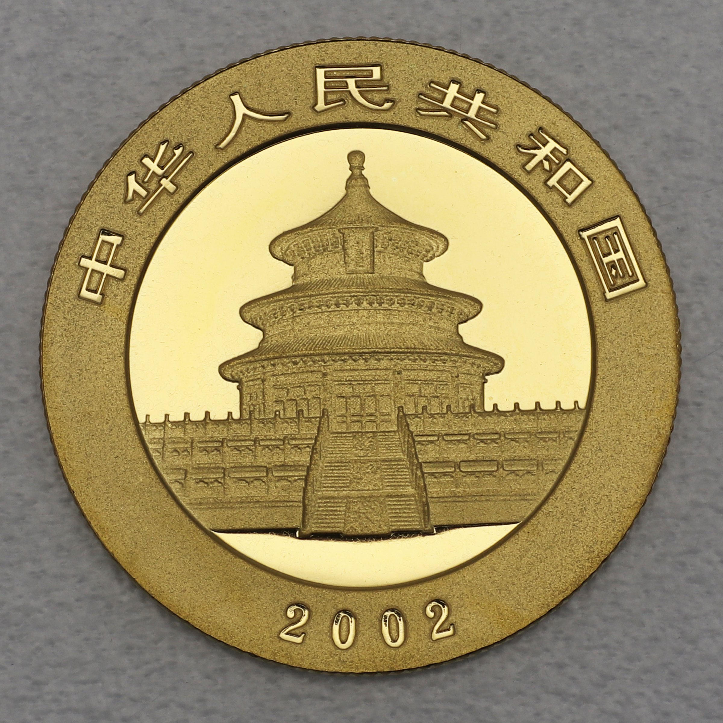 Goldmünze 1/2oz "Panda" 2002 (China) - Detailansicht 1