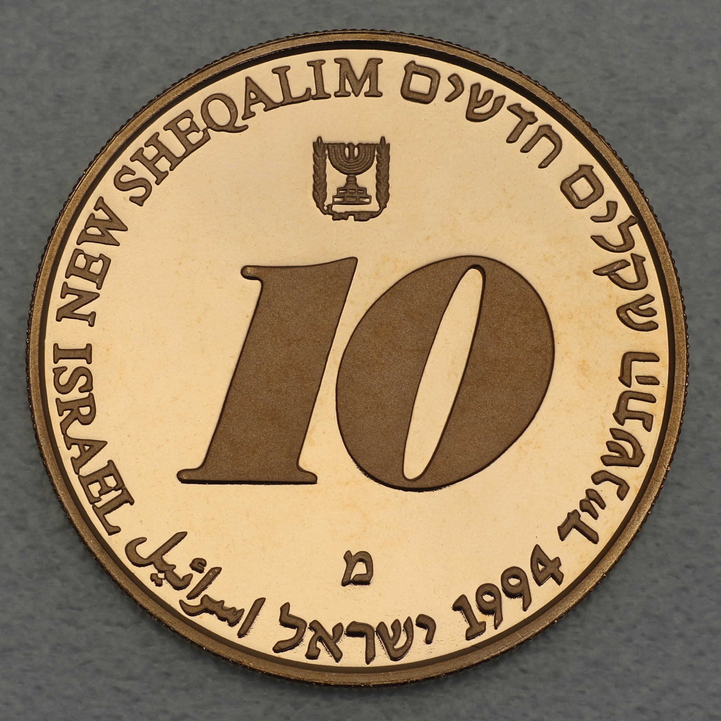 Goldmünze 10 New Sheqalim "Welt" 1994 Unabhängigkeitstag (Israel) - Detailansicht 1