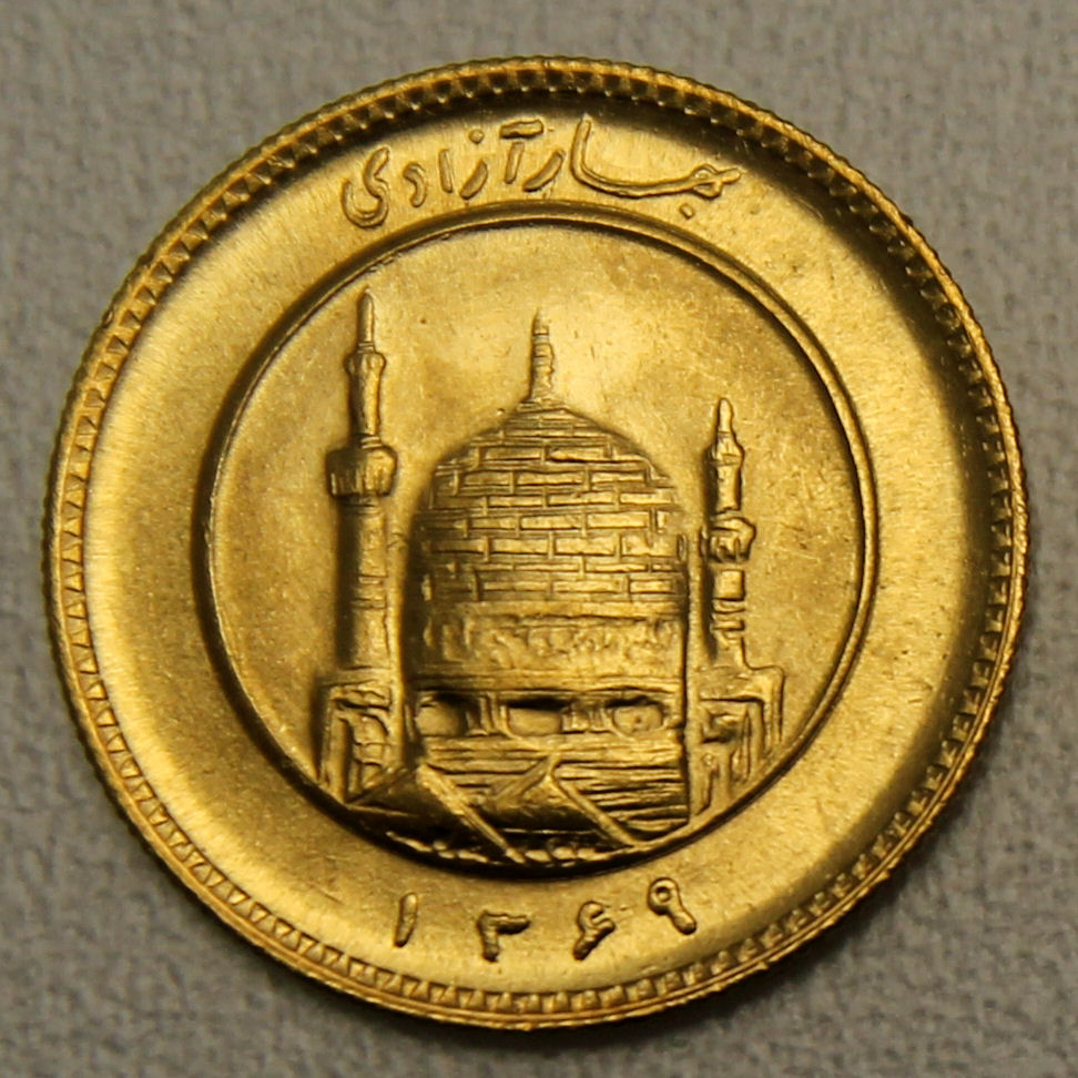 Goldmünze 1 Azadi (Iran) - Detailansicht 1