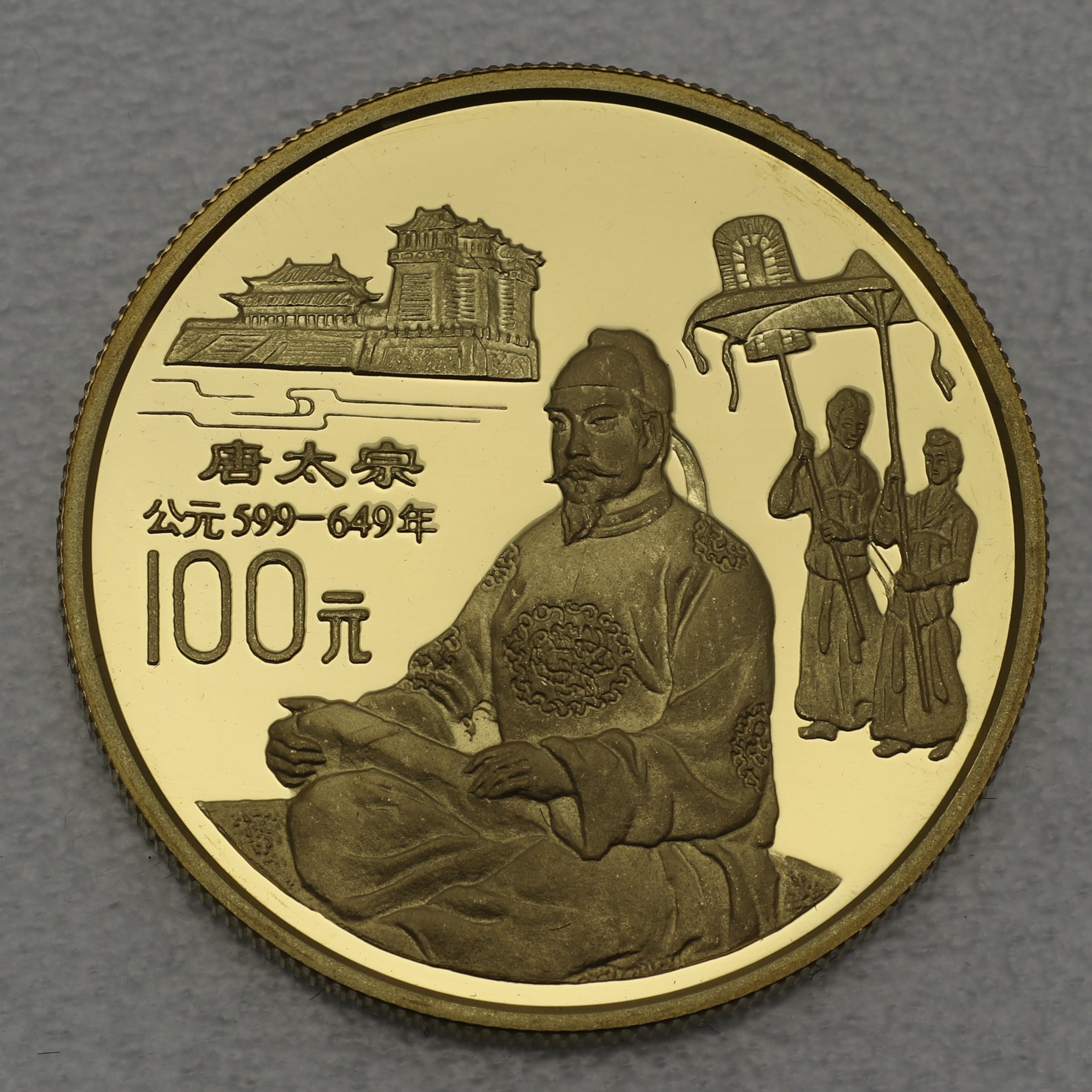 Goldmünze 100 Yuan "Tang Taizong" 1995 (China) - Hauptansicht