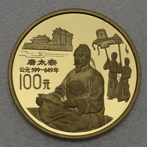 Goldmünze 100 Yuan "Tang Taizong" 1995 (China) - Miniaturansicht 1