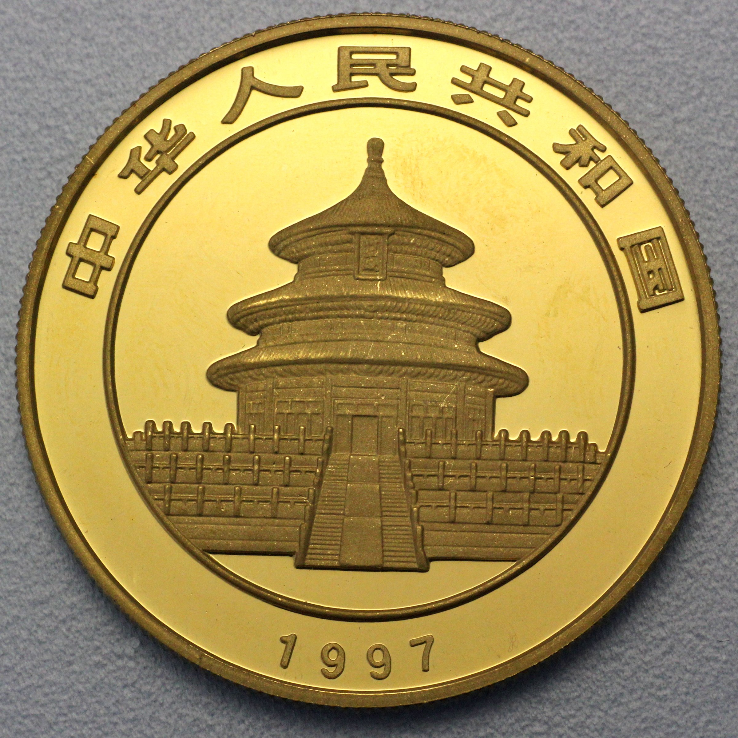 Goldmünze 1oz "Panda" 1997 (China) - Detailansicht 1