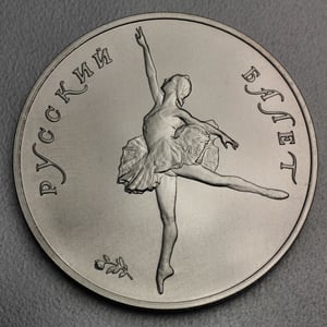 Palladiummünze 1oz "25 Rubel/Ballerina" diff. (Russland) - Miniaturansicht 3