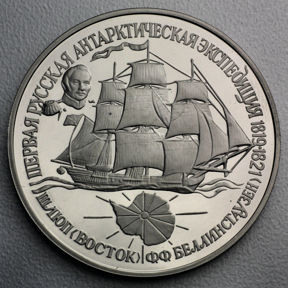 Palladiummünze 1oz "25 Rubel/CCCP" 19% (Russland) - Detailansicht 4