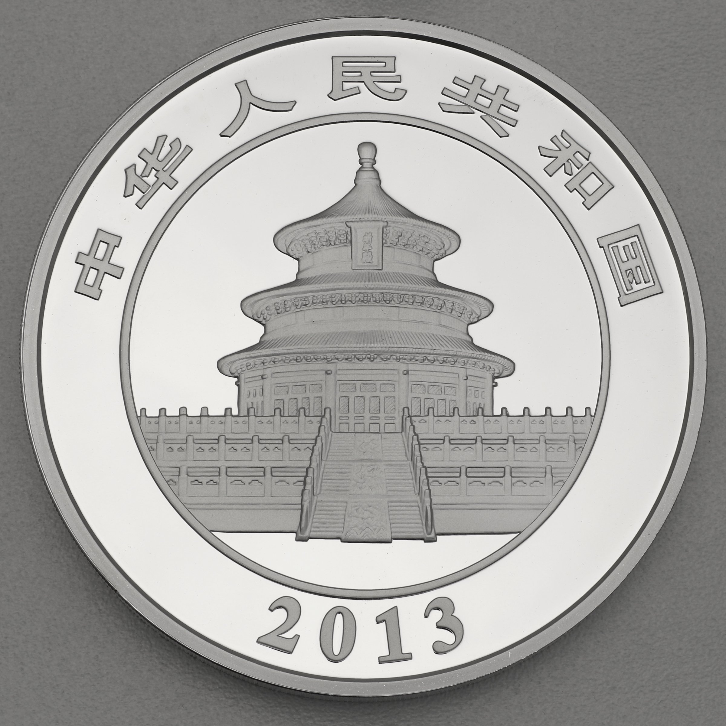 Silbermünze 1kg "Panda" 2013 (China) - Detailansicht 1