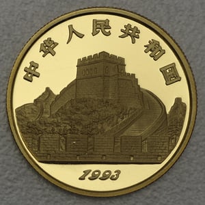 Goldmünze 50 Yuan "Yin Yang" 1993 (China) - Miniaturansicht 2