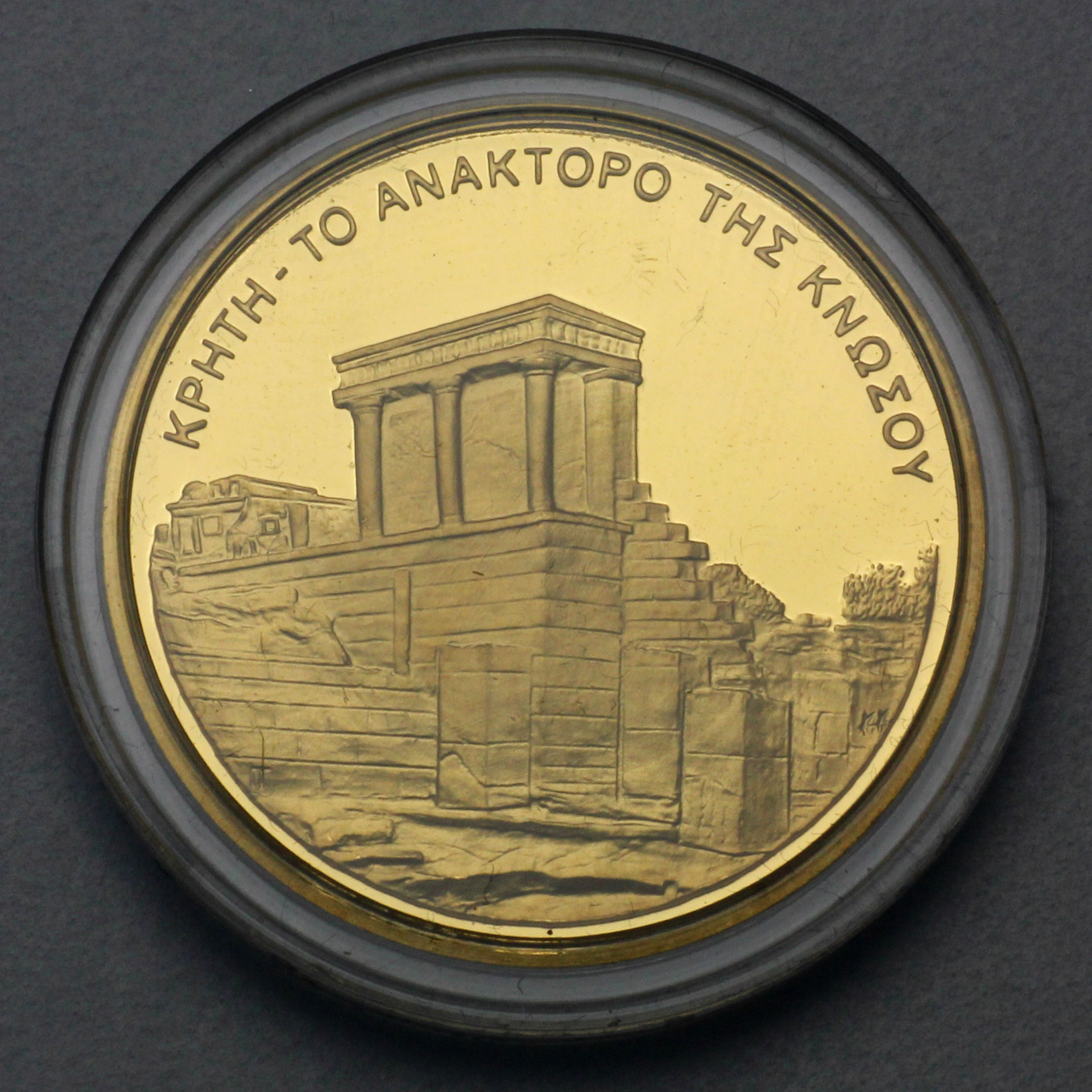 Goldmünze 100 Euro "Palast von Knossos" 2004 Olympische Sommerspiele Athen 2004 (Griechenland) - Hauptansicht
