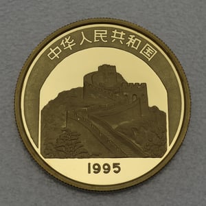 Goldmünze 100 Yuan "Tang Taizong" 1995 (China) - Miniaturansicht 2