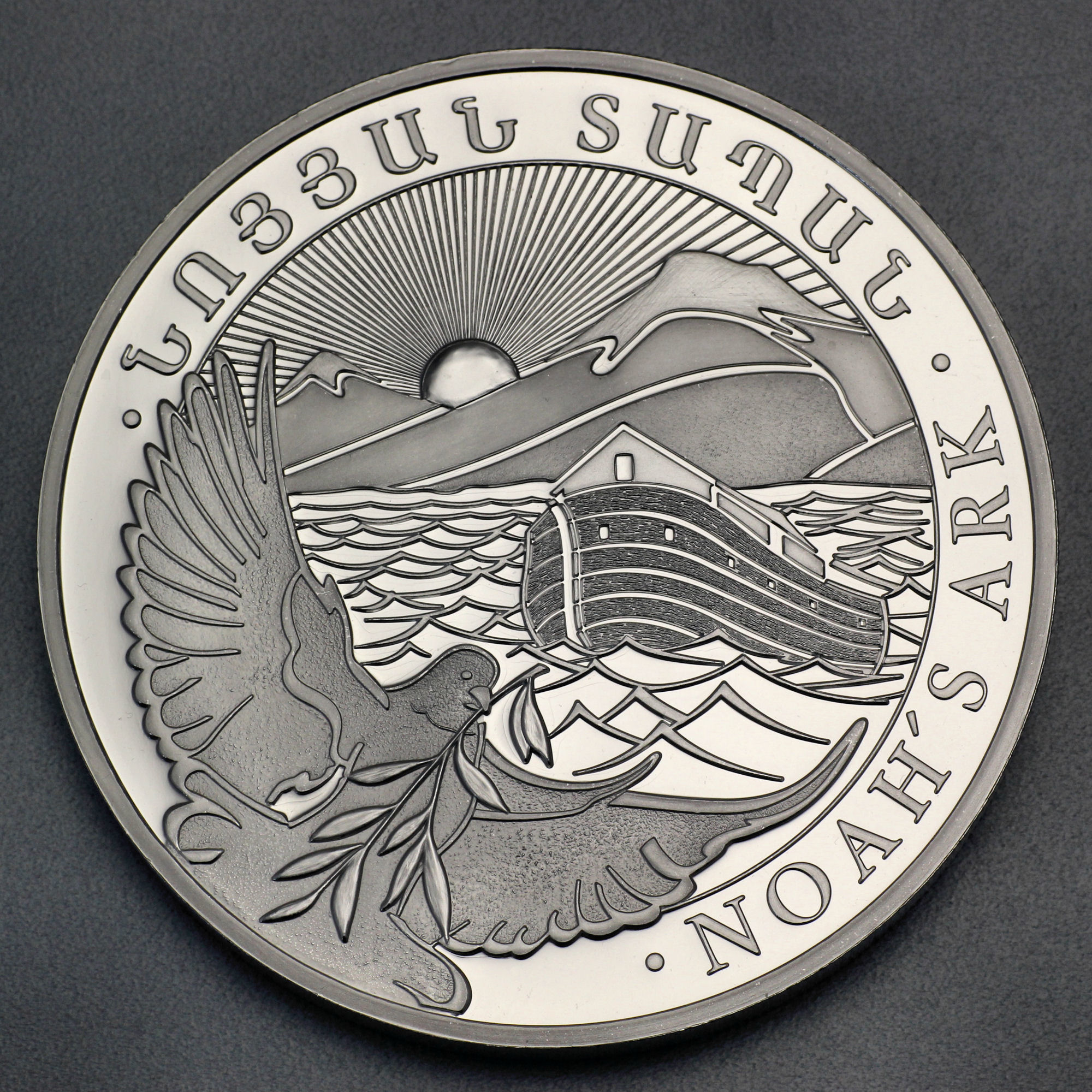 Silbermünze 10oz "Arche Noah" verschiedene Jahrgänge diff. (Armenien) - Hauptansicht