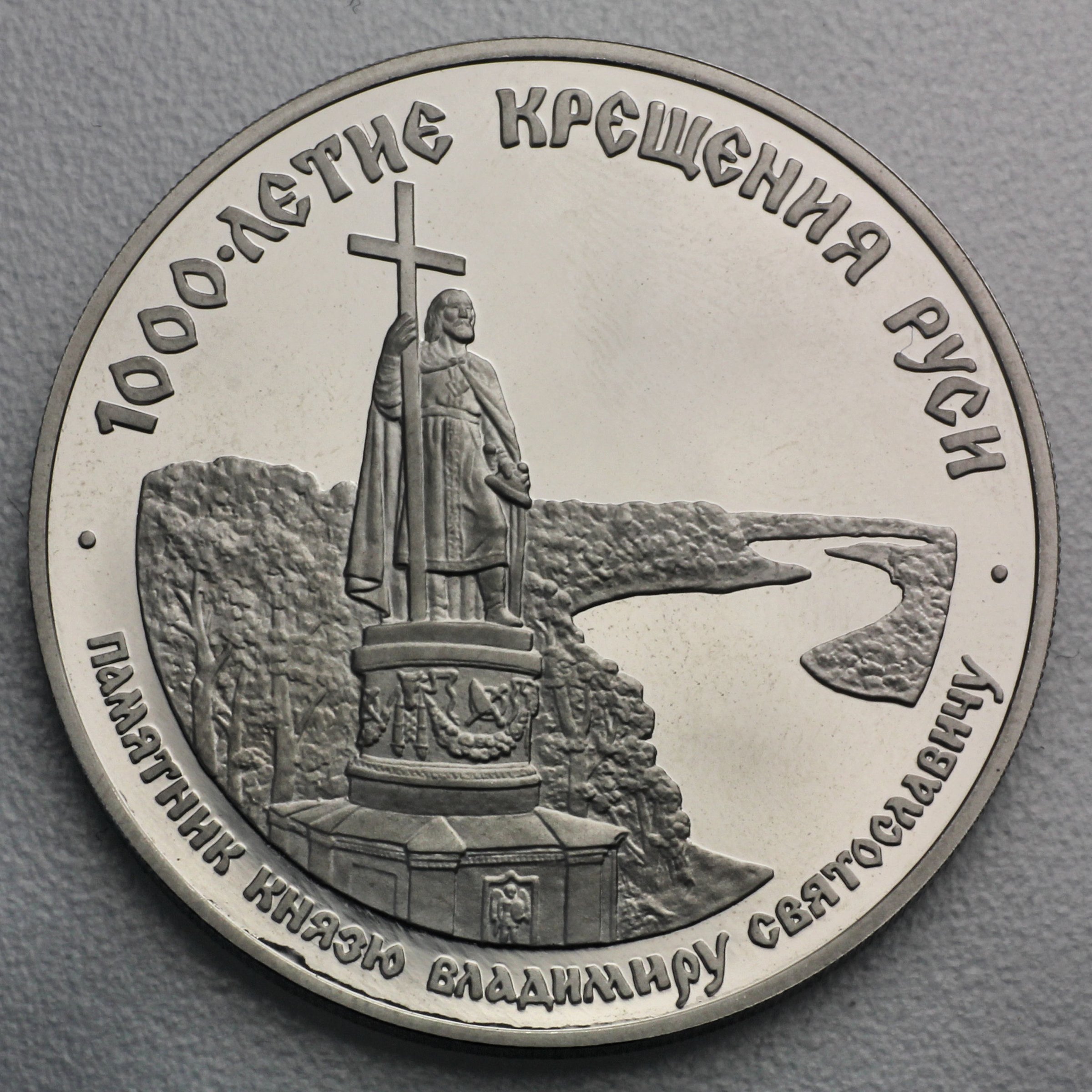 Palladiummünze 1oz "25 Rubel/CCCP" 19% (Russland) - Detailansicht 7