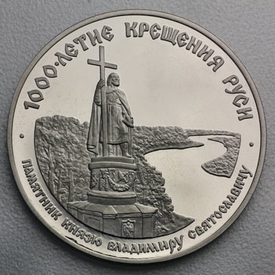 Palladiummünze 1oz "25 Rubel/CCCP" 19% (Russland) - Miniaturansicht 8