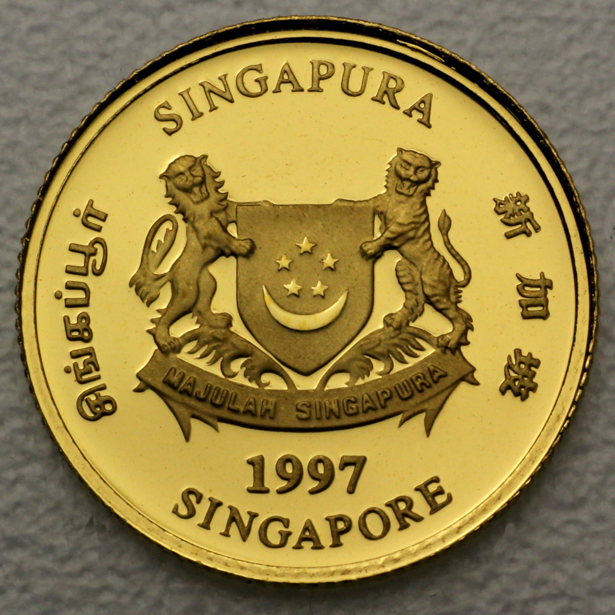 Goldmünze 1/20oz "Lion" verschiedene Jahrgänge (Singapur) - Detailansicht 1