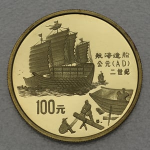 Goldmünze 100 Yuan "Schiffsbau" 1992 (China) - Miniaturansicht 1
