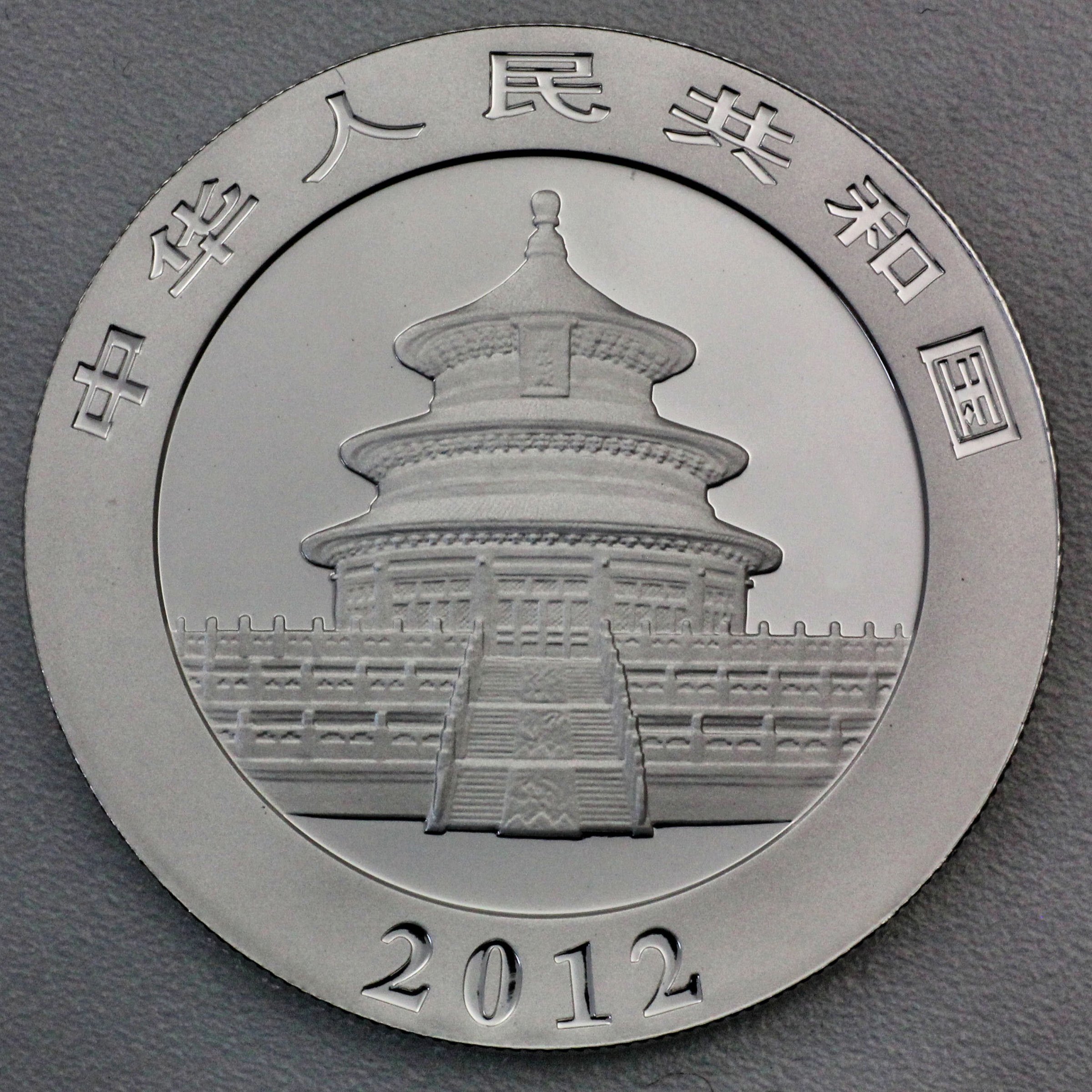 Silbermünze 1oz "Panda" 2012 (China) - Detailansicht 1
