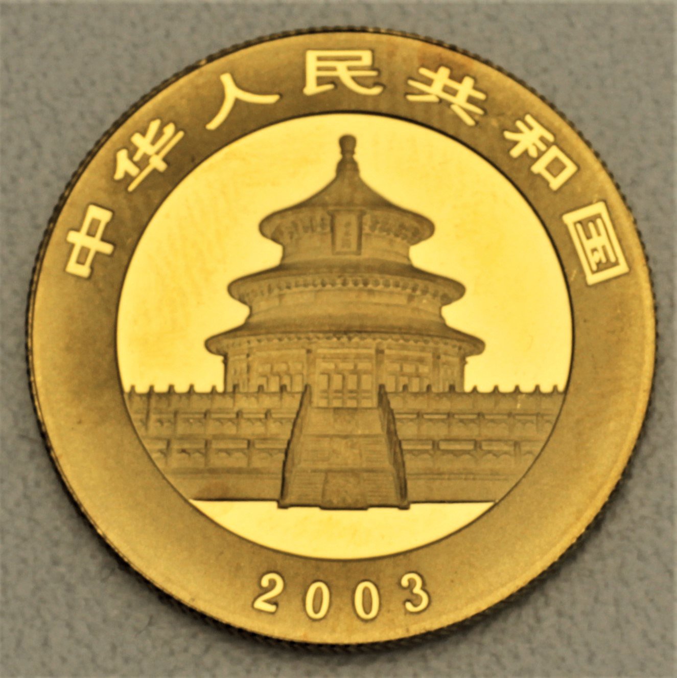 Goldmünze 1/2oz "Panda" 2003 (China) - Detailansicht 1