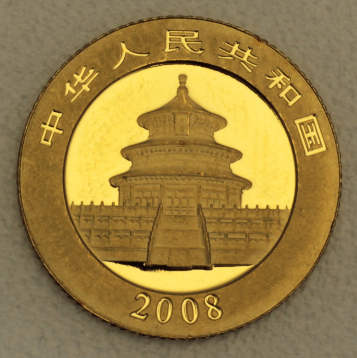 Goldmünze 1/10oz "Panda" 2008 (China) - Detailansicht 1