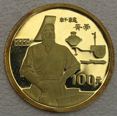 Goldmünze 100 Yuan "Huang Di" 1990 (China) - Miniaturansicht 1