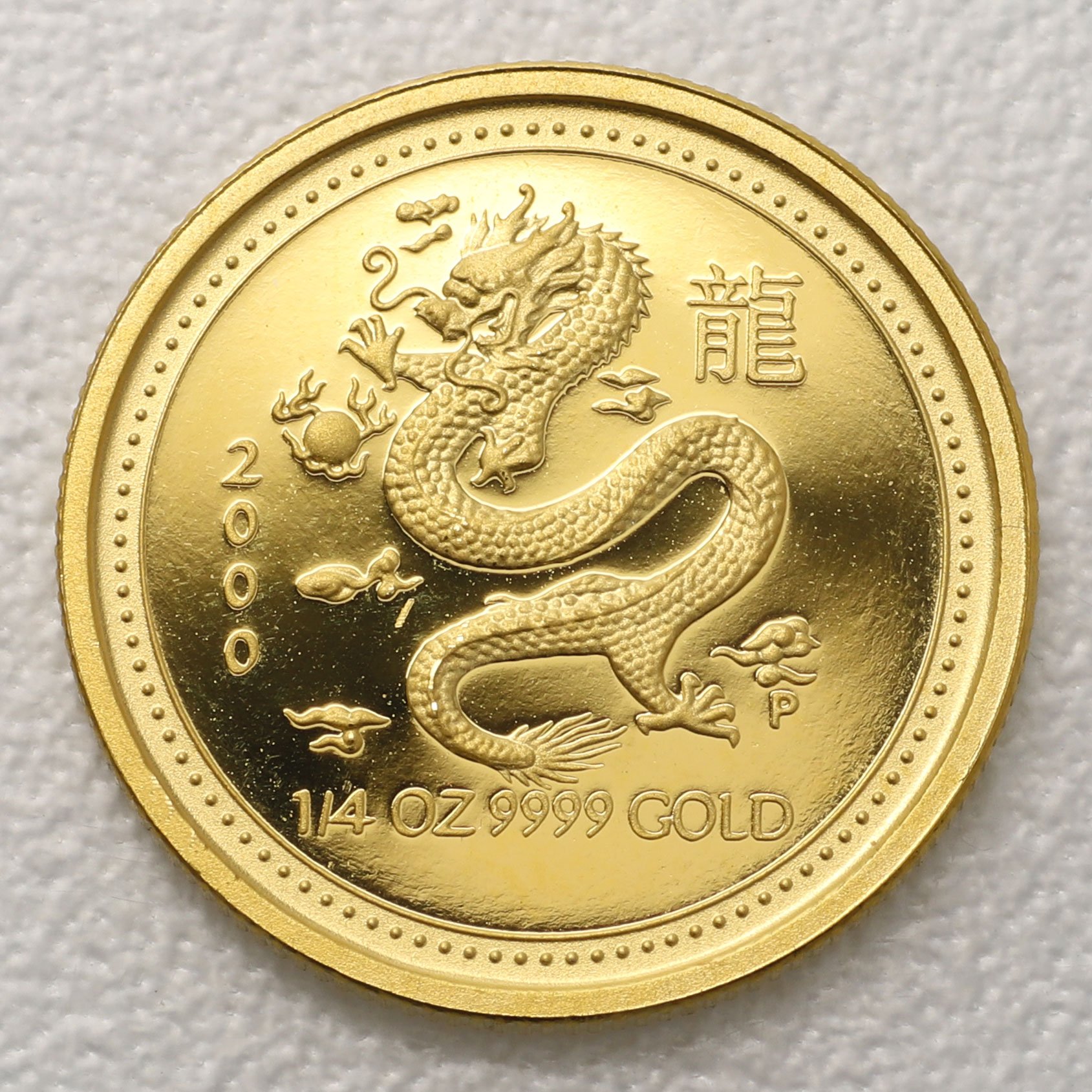 Goldmünze 1/4oz "Drache" 2000 (PP) Lunar I – Year of the Dragon (Australien) - Hauptansicht