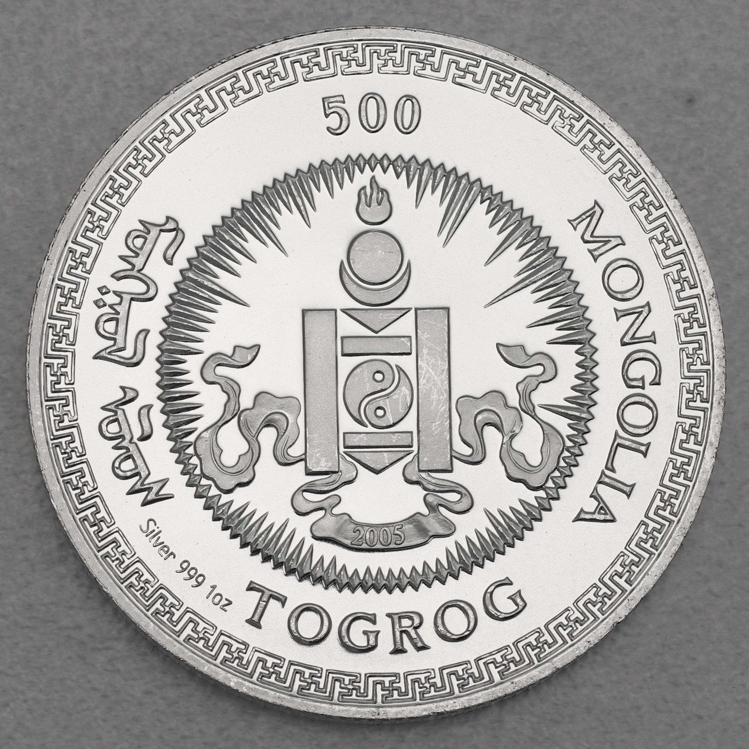 Silbermünze 1oz "Hahn" 2005 (PP) Lunar – Year of the Rooster (Mongolei) - Detailansicht 1