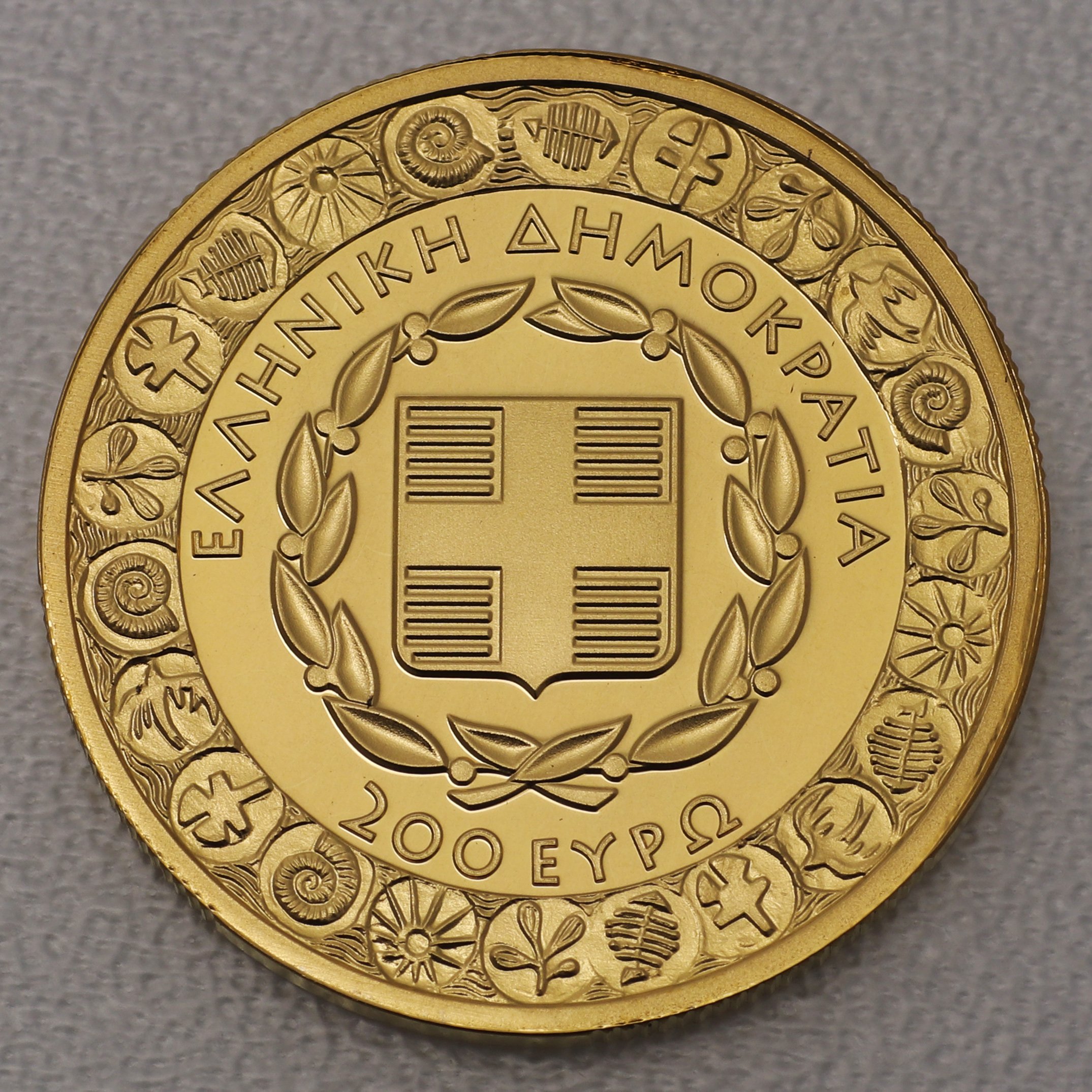 Goldmünze 200 Euro "Diogenes" 2017 Griechische Kultur - Historiker (Griechenland) - Detailansicht 1
