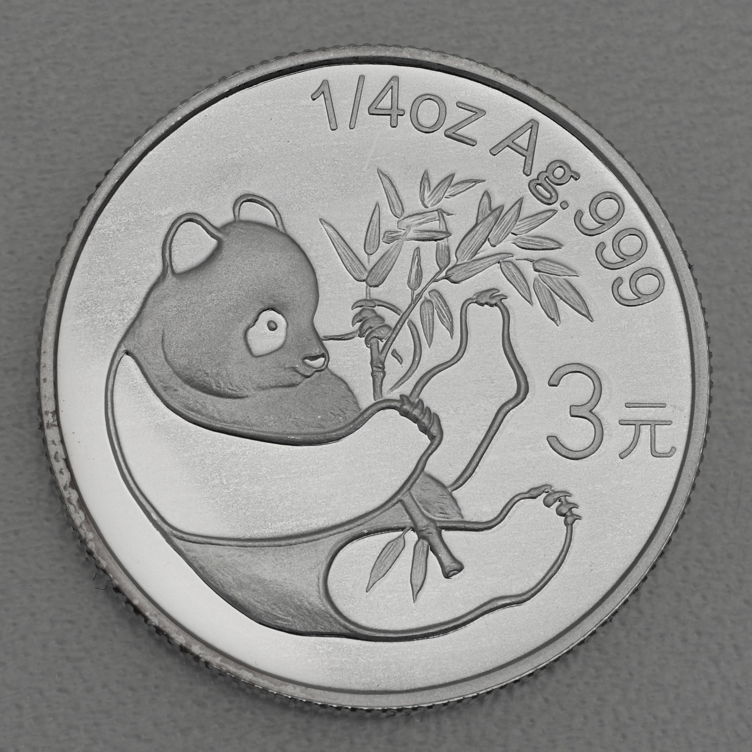 Silbermünze 1/4oz "Panda" 2007 verschiedene Motive 25 Jahre Panda Jubiläum (China) - Detailansicht 17