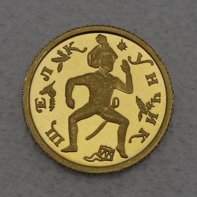 Goldmünze 10 Rubel "Nussknacker" 1996 (PP) Russisches Ballet (Russland) - Miniaturansicht 1