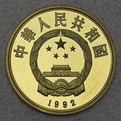 Goldmünze 100 Yuan "Wu Zetian" 1992 (China) - Miniaturansicht 2