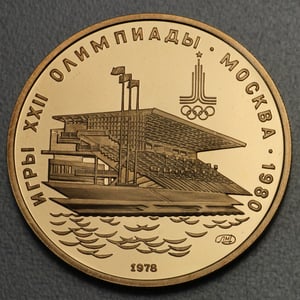 Goldmünze 100 Rubel "Olympiade Moskau" 1977-1980 (CCCP/Russland) - Miniaturansicht 3