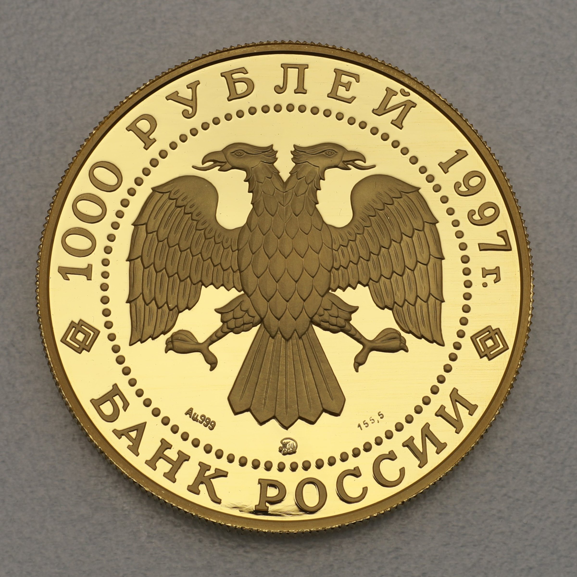 Goldmünze 1000 Rubel "Krusenstern" 1997 (Russland) - Detailansicht 1