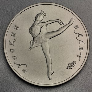 Palladiummünze 1oz "25 Rubel/Ballerina" diff. (Russland) - Miniaturansicht 2