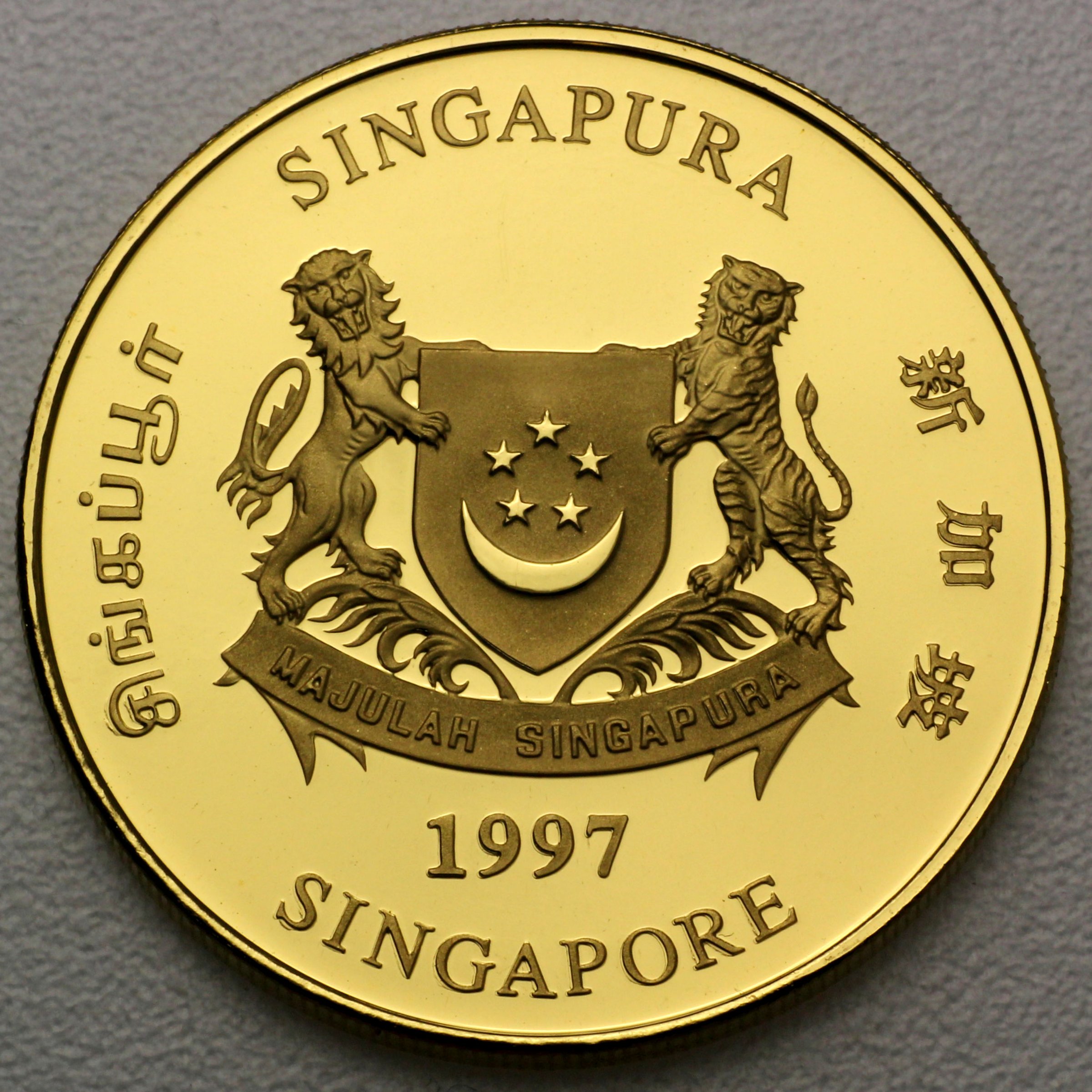 Goldmünze 1oz "Lion" verschiedene Jahrgänge (Singapur) - Detailansicht 1