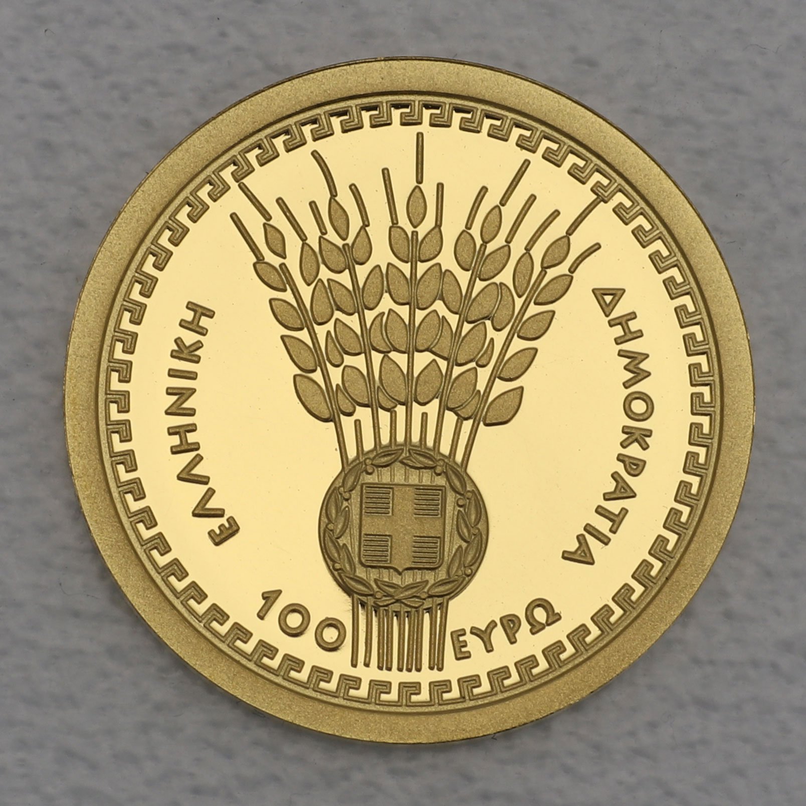 Goldmünze 100 Euro "Demeter" 2019 Götter des Olymp (Griechenland) - Detailansicht 1