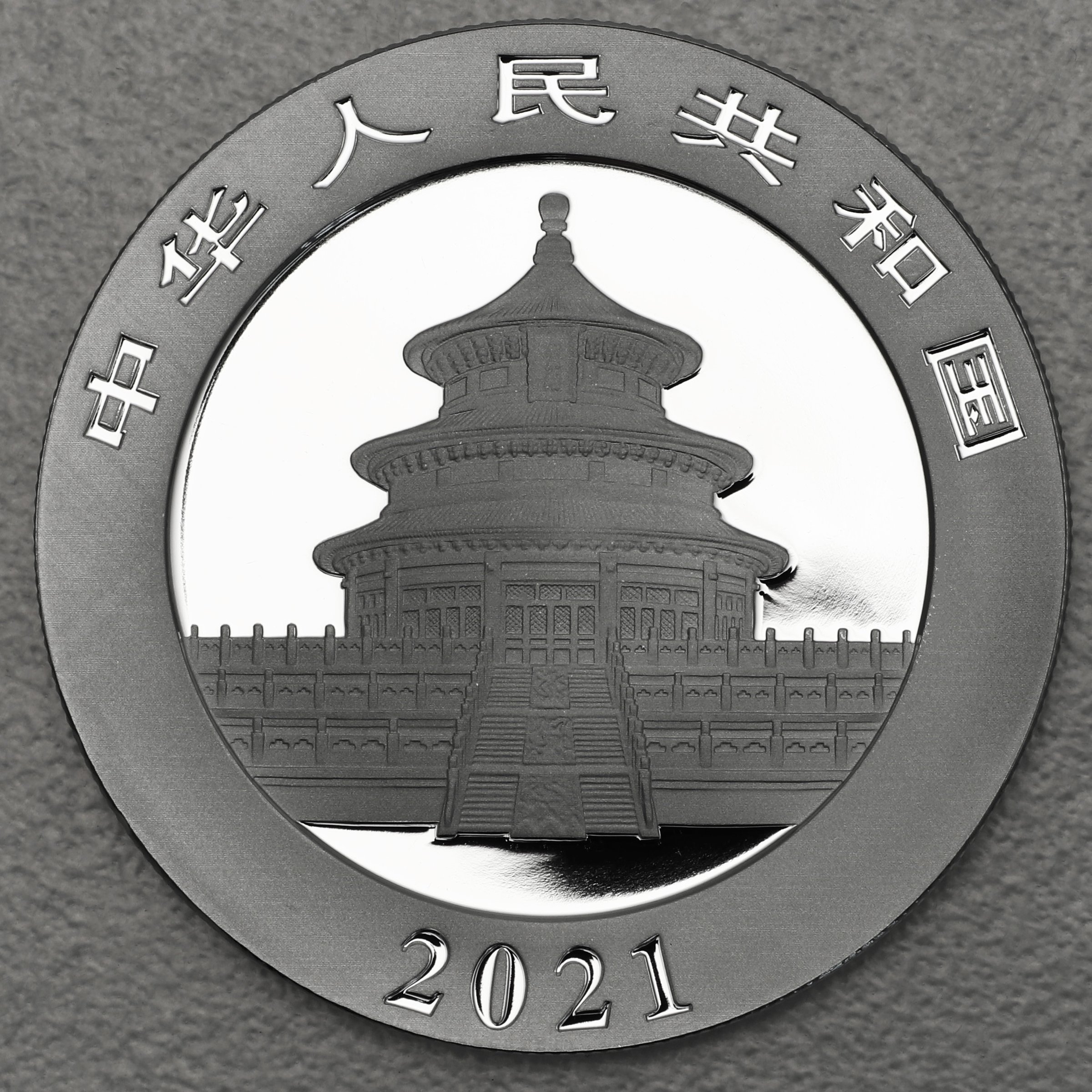 Silbermünze 30g "Panda" 2021 (vergoldet) (China) - Detailansicht 1