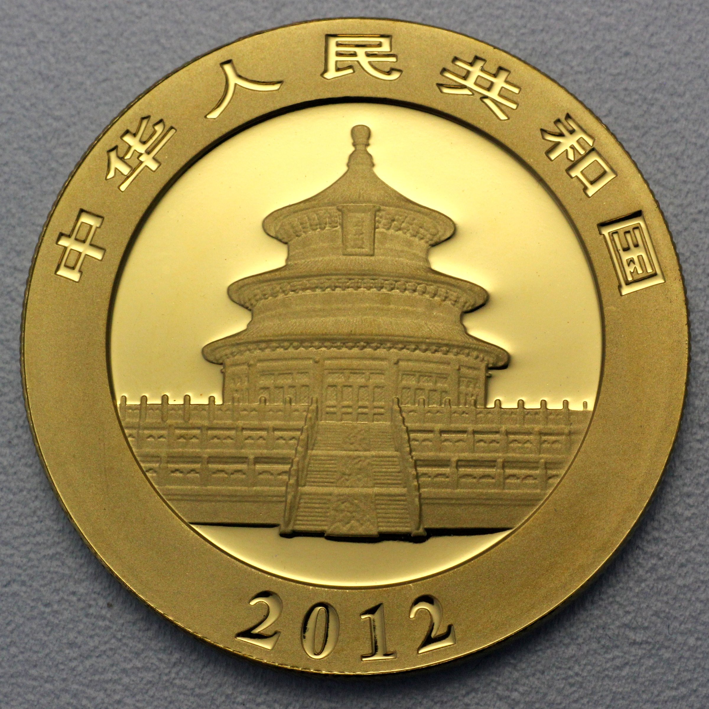Goldmünze 1oz "Panda" 2012 (China) - Detailansicht 1