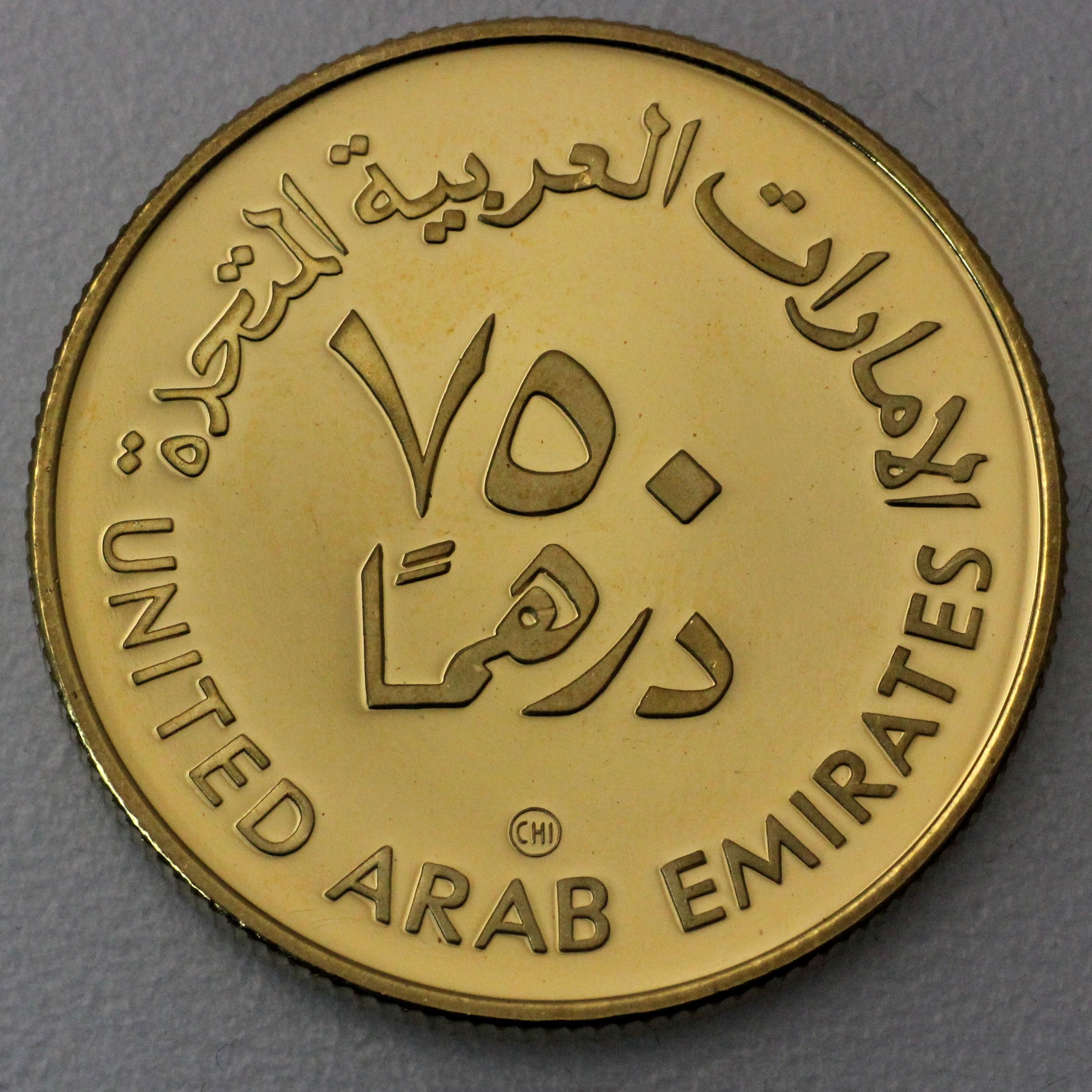 Goldmünze "750 Dirham 1980" (VAE) (Vereinigte Arabische Emirate) - Detailansicht 1