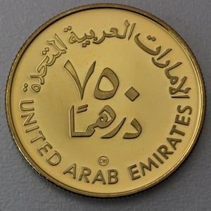 Goldmünze "750 Dirham 1980" (VAE) (Vereinigte Arabische Emirate) - Miniaturansicht 2