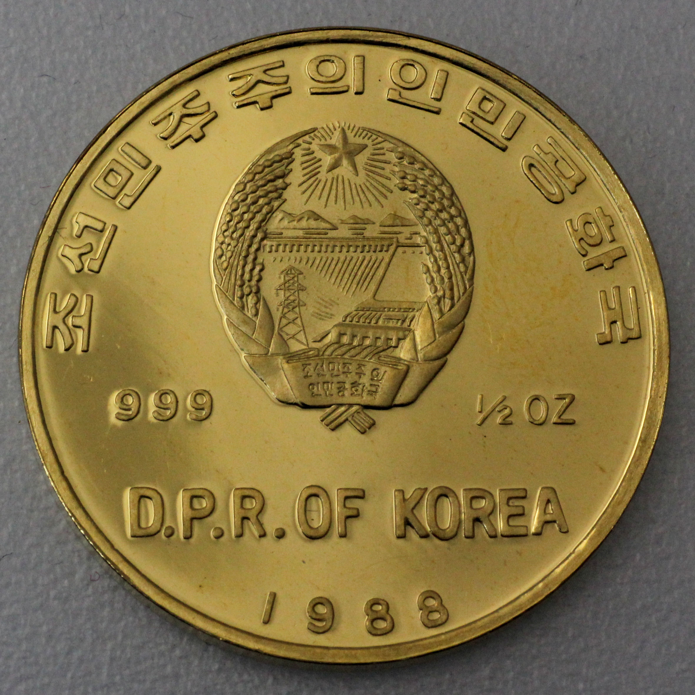 Goldmünze 2500 Won "Gorch Fock" 1988 30th Anniversary (Nordkorea) - Detailansicht 1