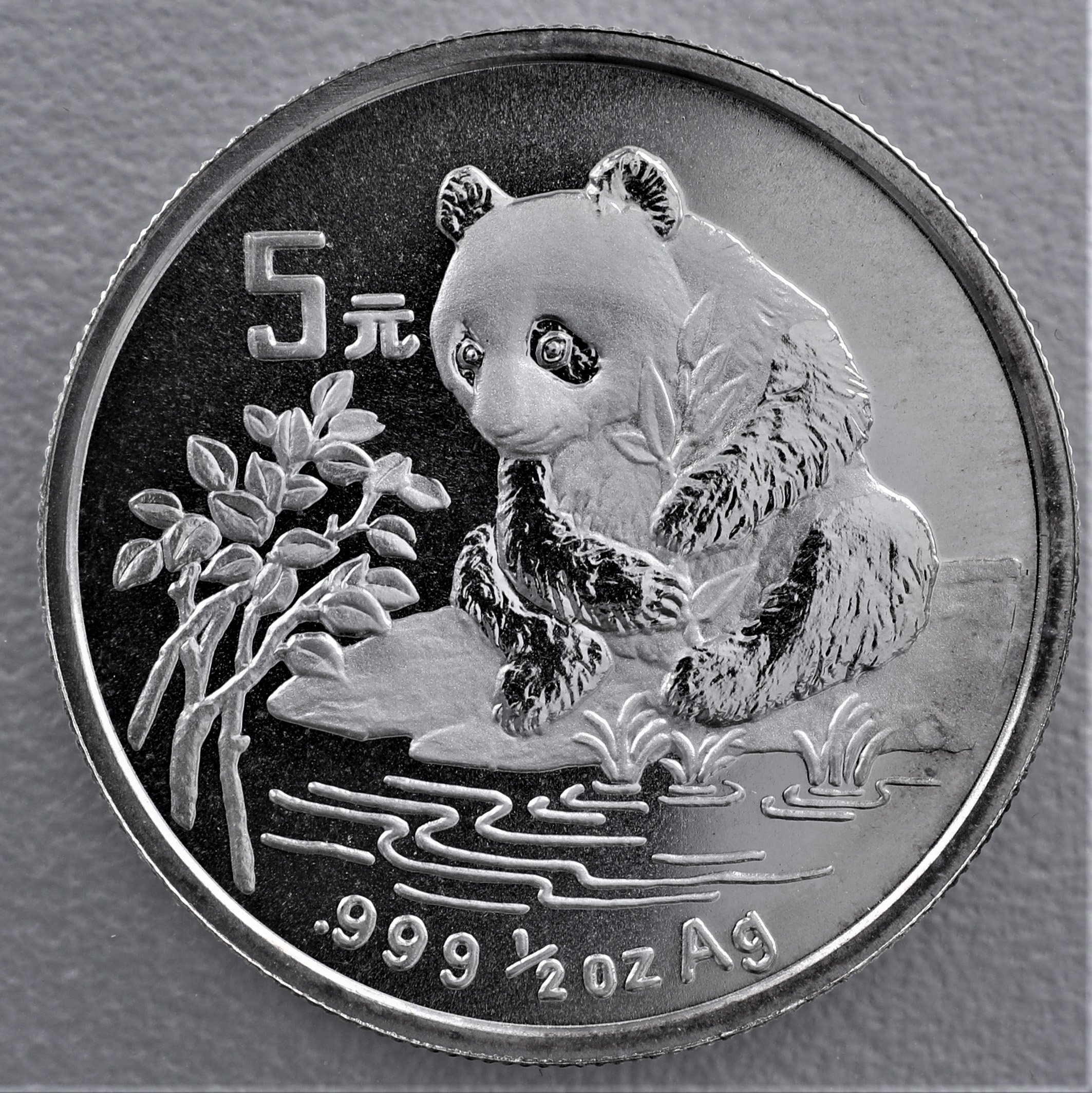 Silbermünze 1/2oz "Panda" 1996 (China) - Hauptansicht