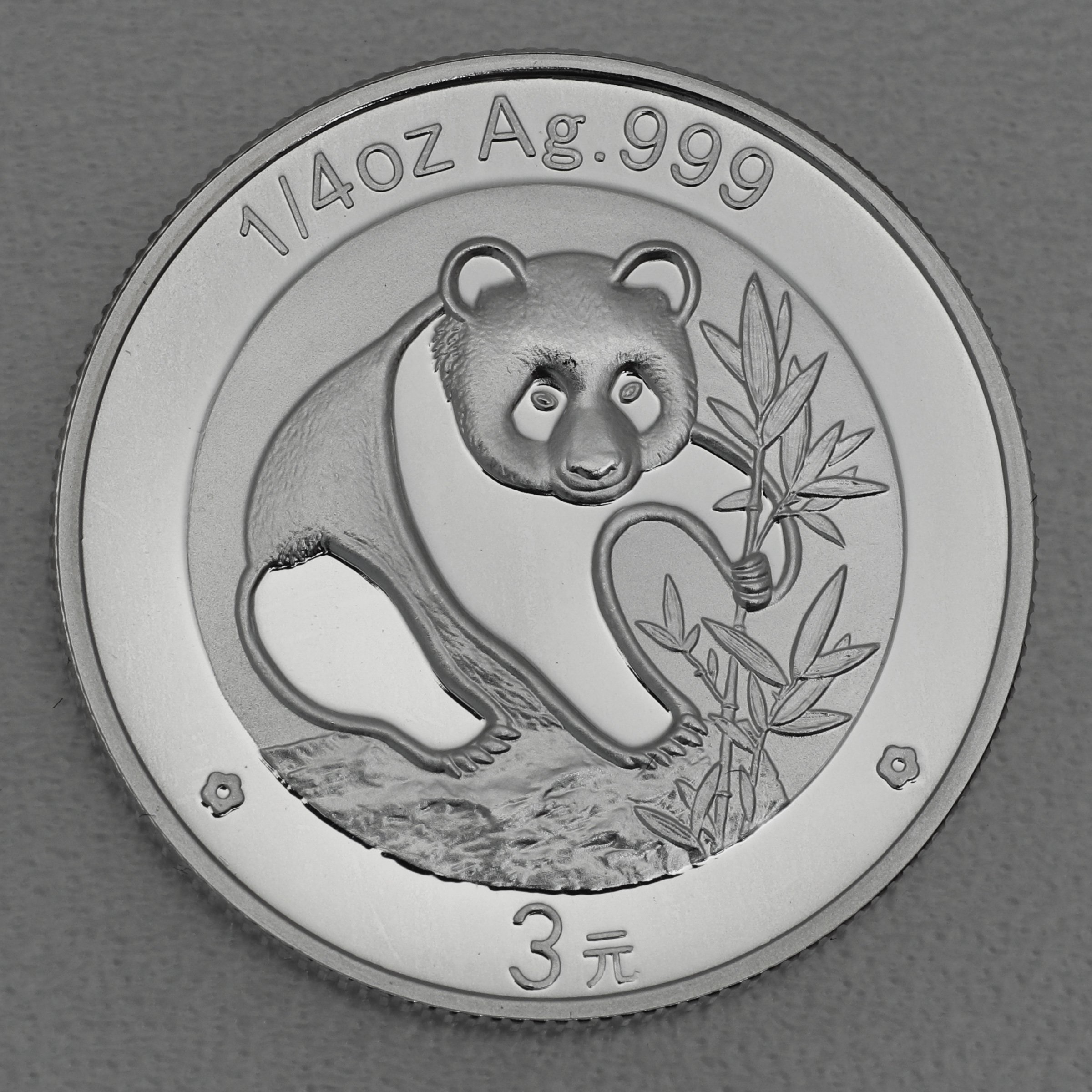 Silbermünze 1/4oz "Panda" 2007 verschiedene Motive 25 Jahre Panda Jubiläum (China) - Detailansicht 1