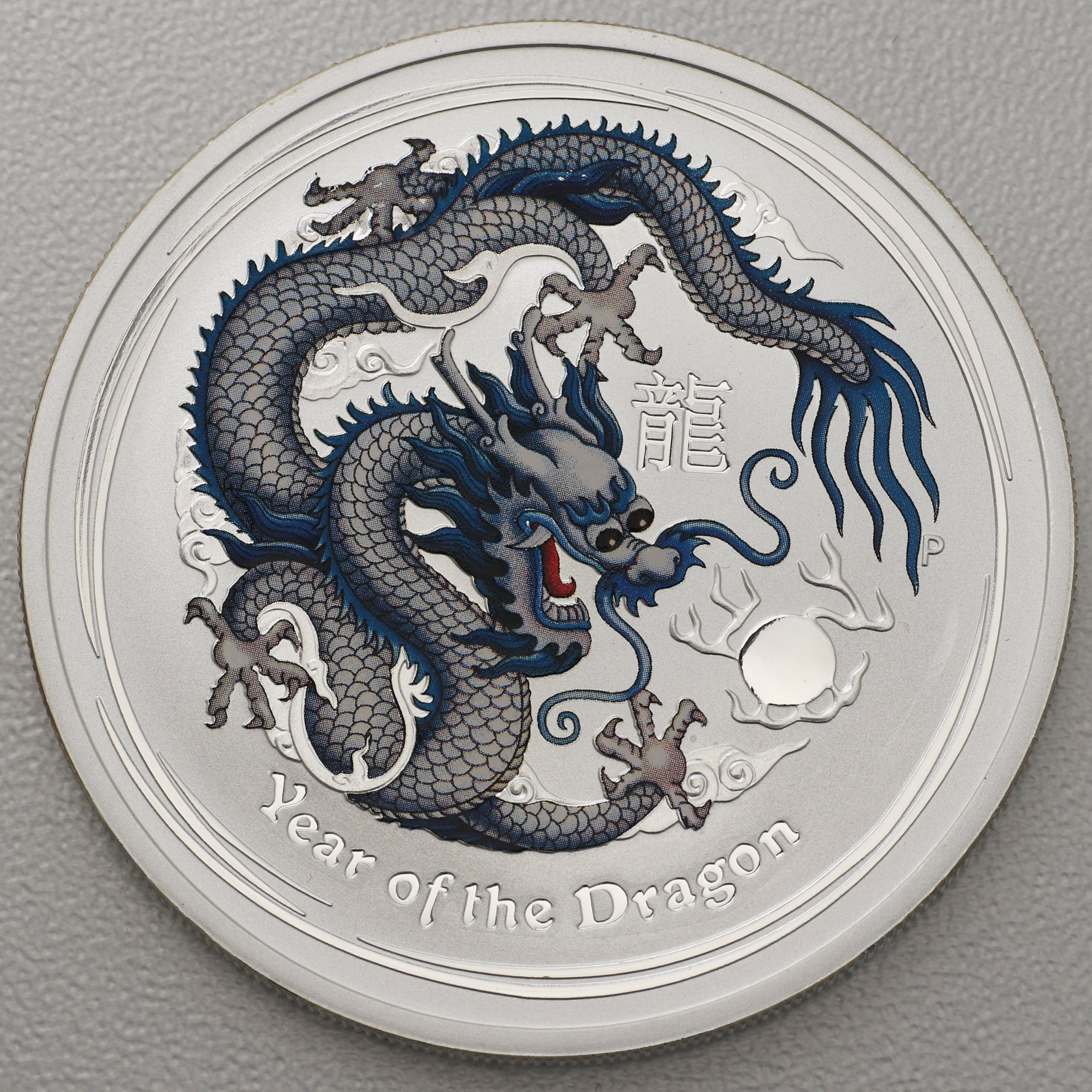 Silbermünze 1oz "Drache" 2012 (koloriert) Lunar II – Year of the Dragon (Australien) - Detailansicht 4