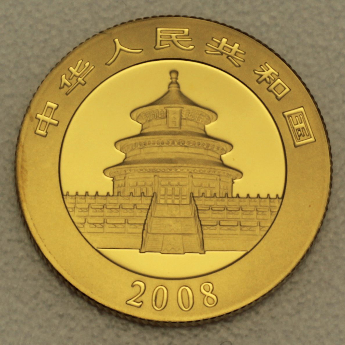Goldmünze 1/4oz "Panda" 2008 (China) - Detailansicht 1