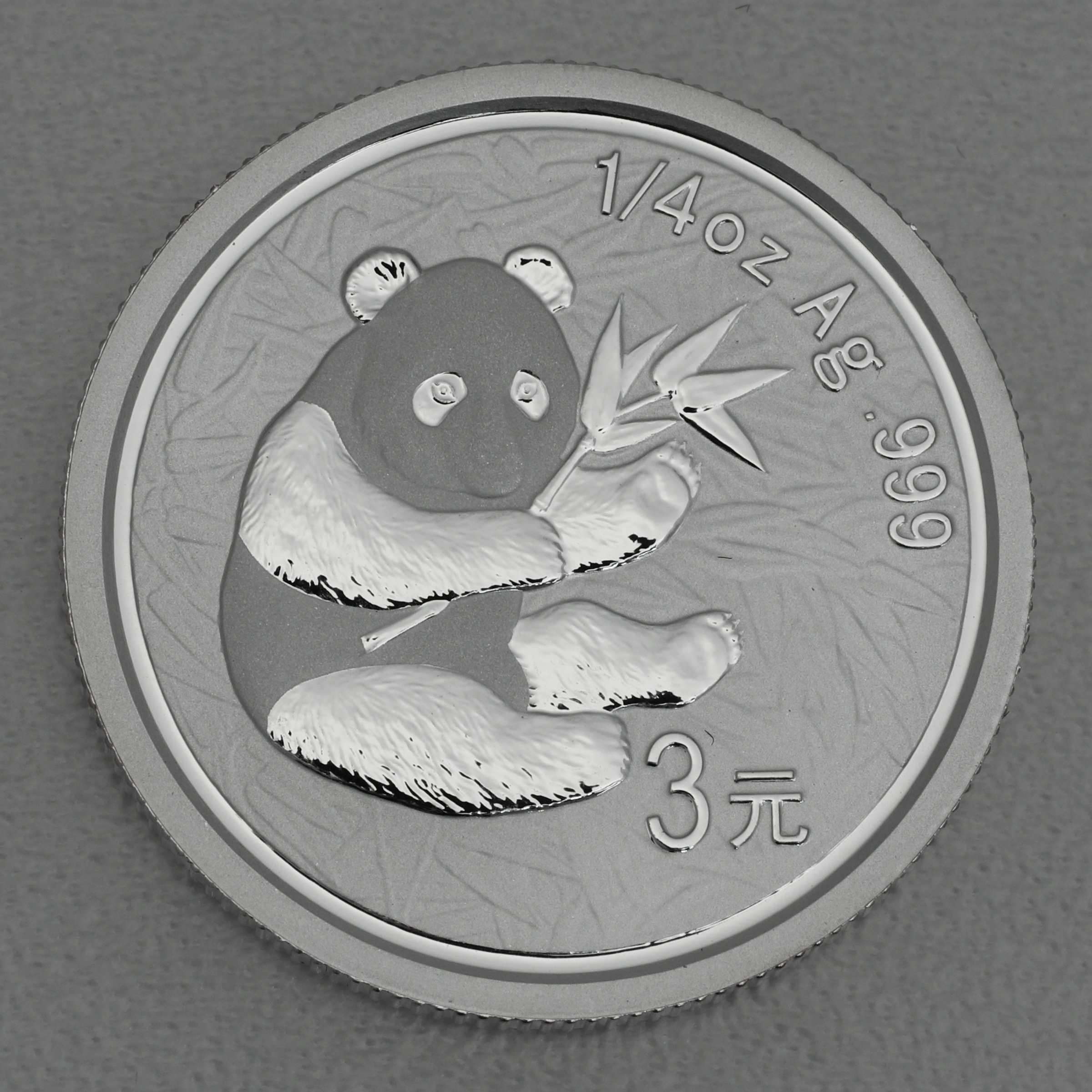 Silbermünze 1/4oz "Panda" 2007 verschiedene Motive 25 Jahre Panda Jubiläum (China) - Detailansicht 23