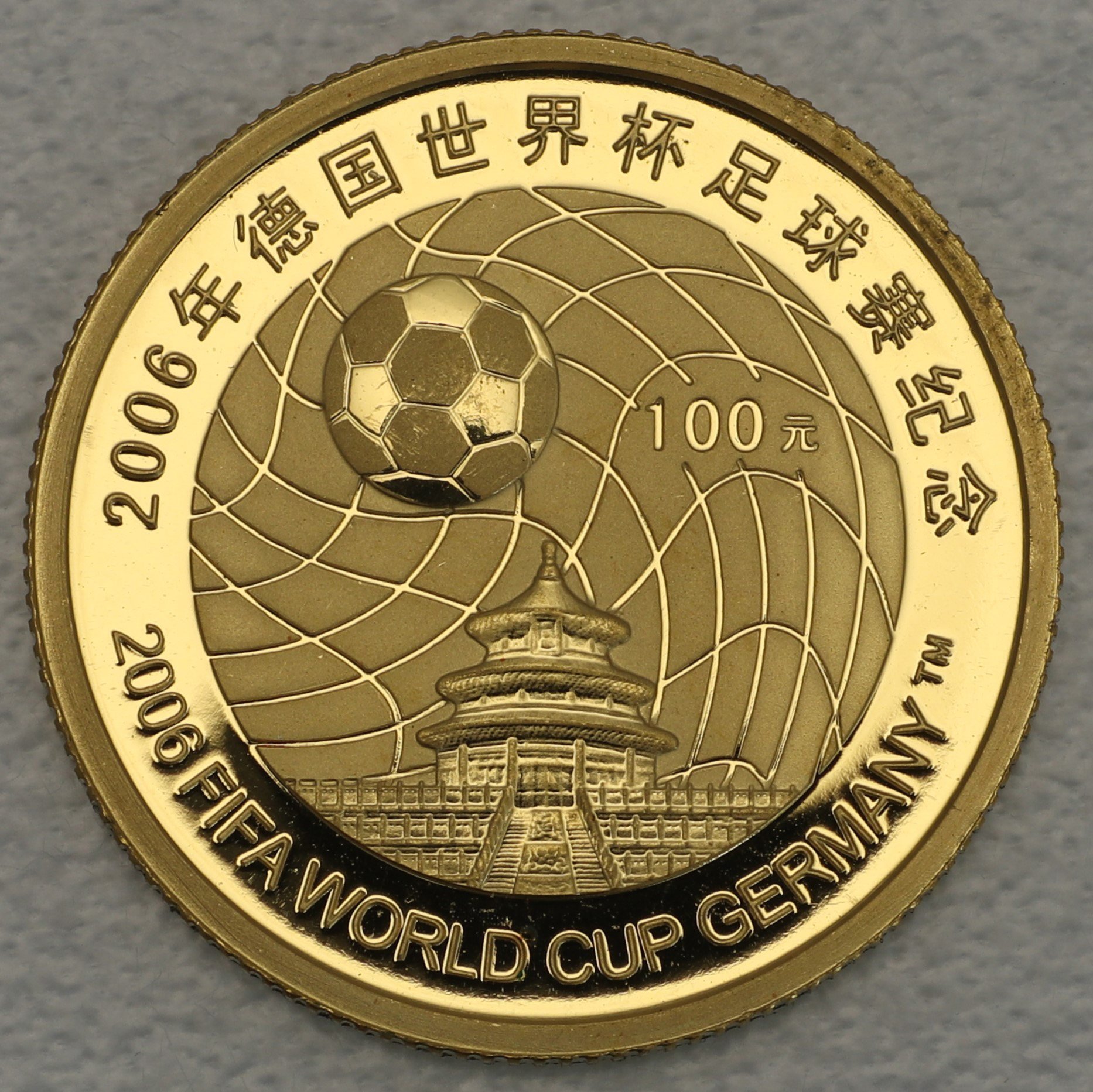 Goldmünze 100 Yuan "FIFA World Cup Germany" 2005 (China) - Hauptansicht