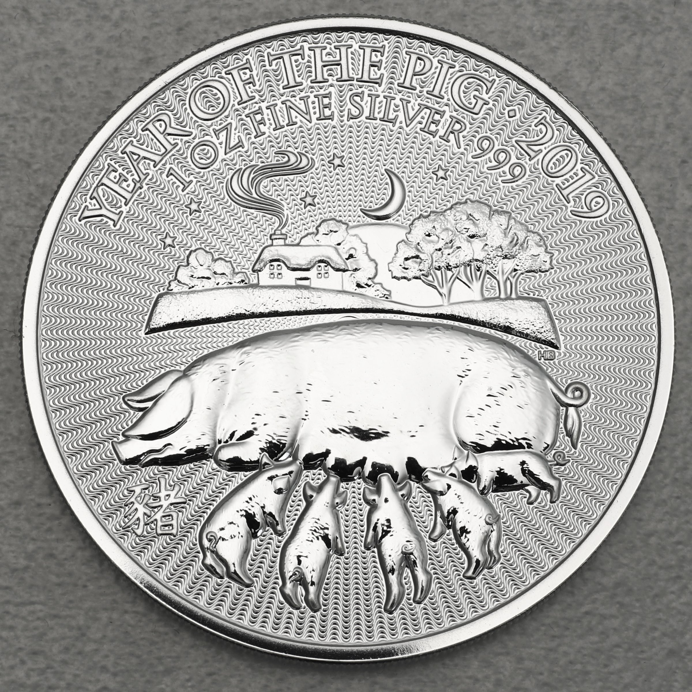 Silbermünze 1oz "Schwein" 2019 Lunar – Year of the Pig (Großbritannien) - Hauptansicht
