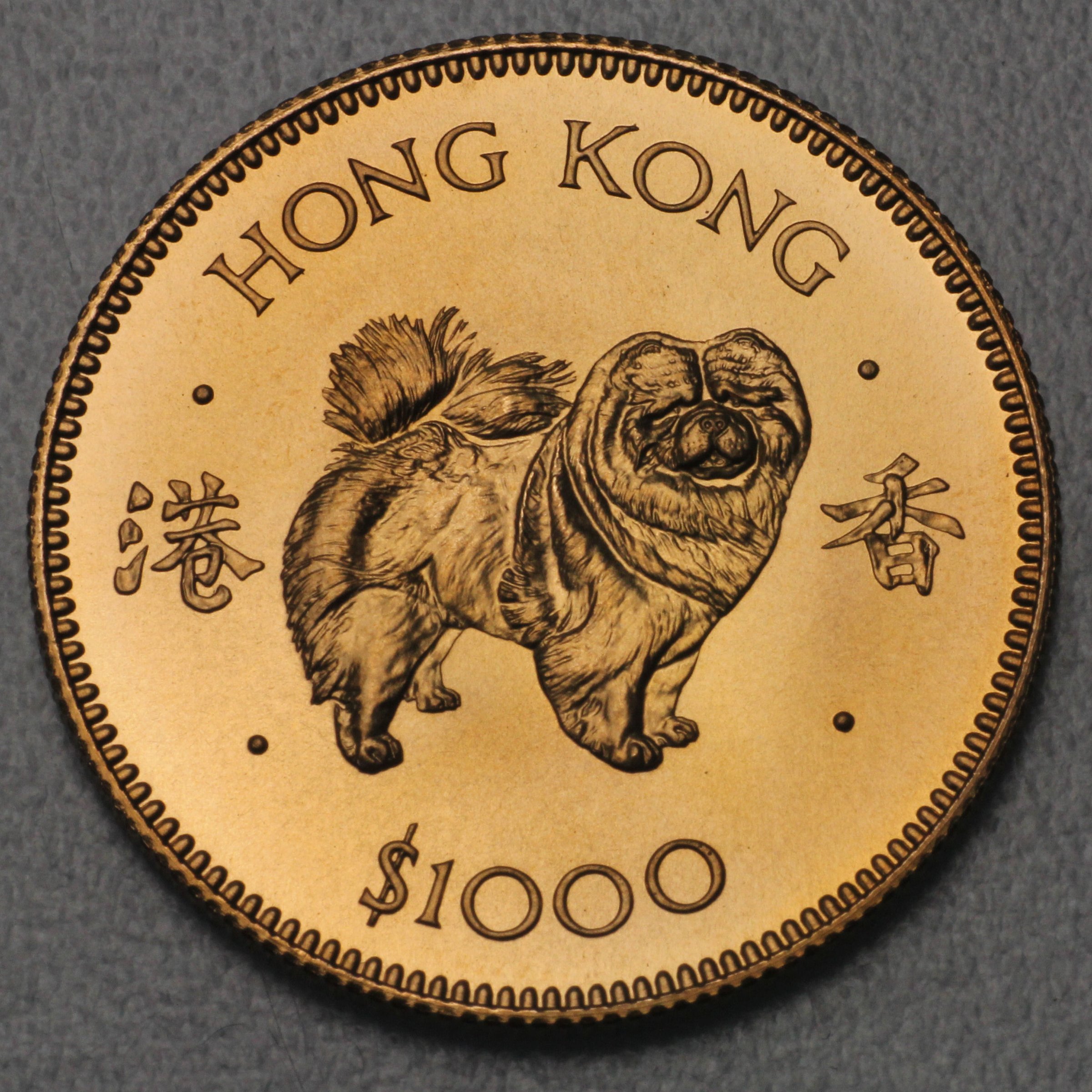 Goldmünze 1000 Dollar "Year of the Dog" 1982 (Hongkong) - Hauptansicht