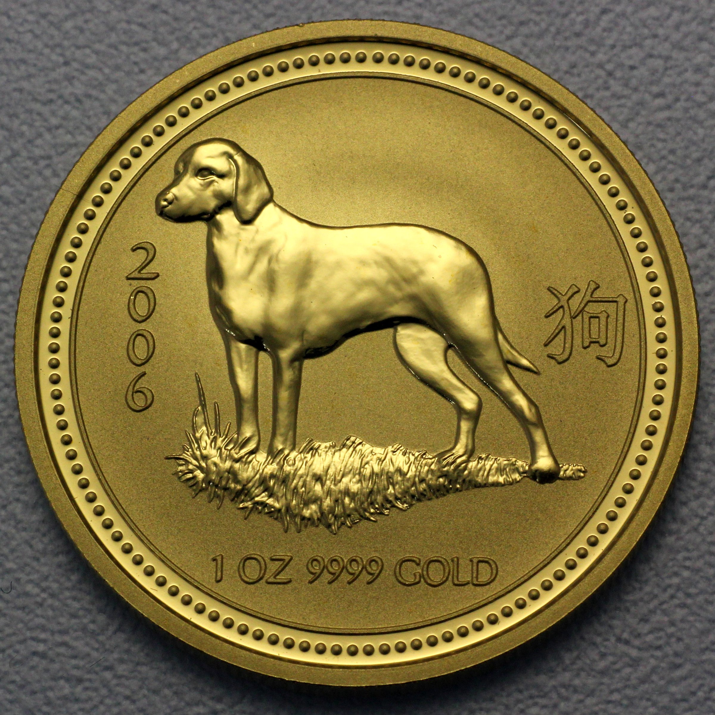 Goldmünze 1oz "Hund" 2006 Lunar I – Year of the Dog (Australien) - Hauptansicht