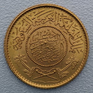Goldmünze 1 Guinea 1950 (Saudi Arabien) - Miniaturansicht 2